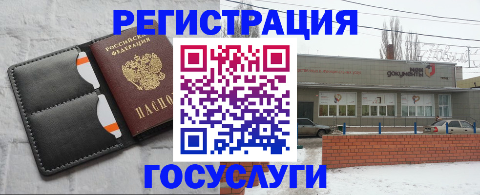 прописка гарантия в Петушках