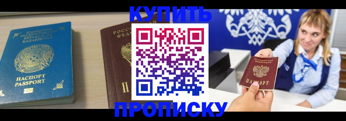 регистрация для школы в Петушках