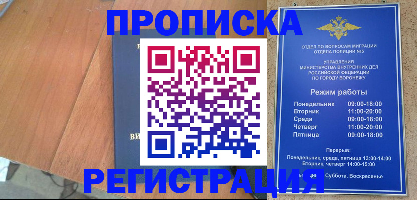 форма 3 в Петушках