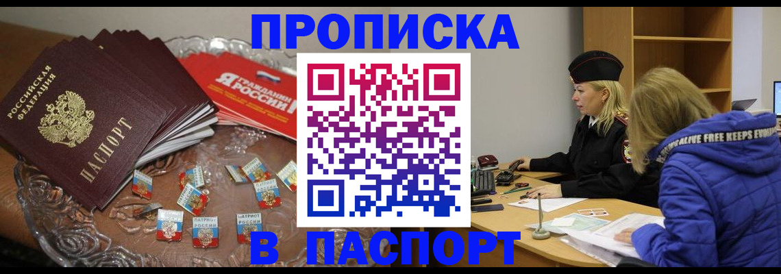 регистрация для дет. сада в Петушках